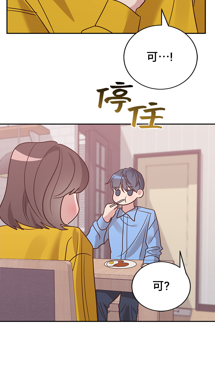 第14话41