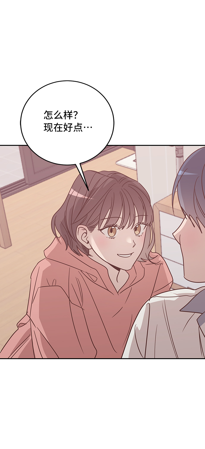 第38话8