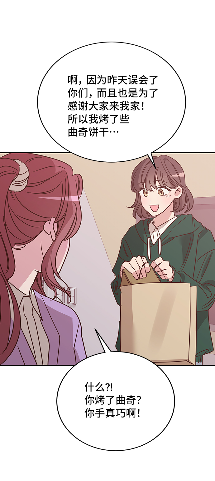 第21话54