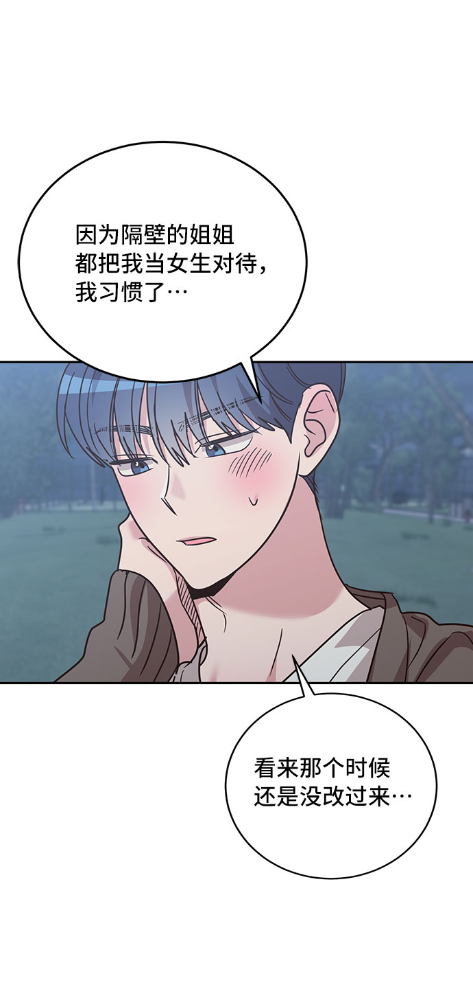 第32话16