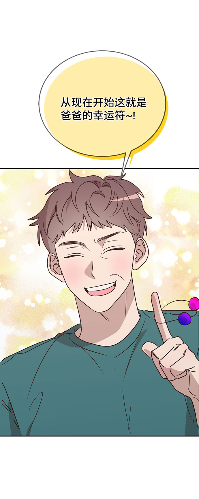 第48话30