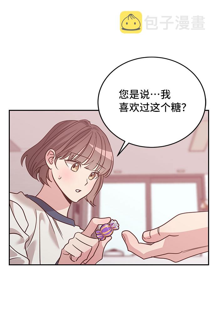 第29话3