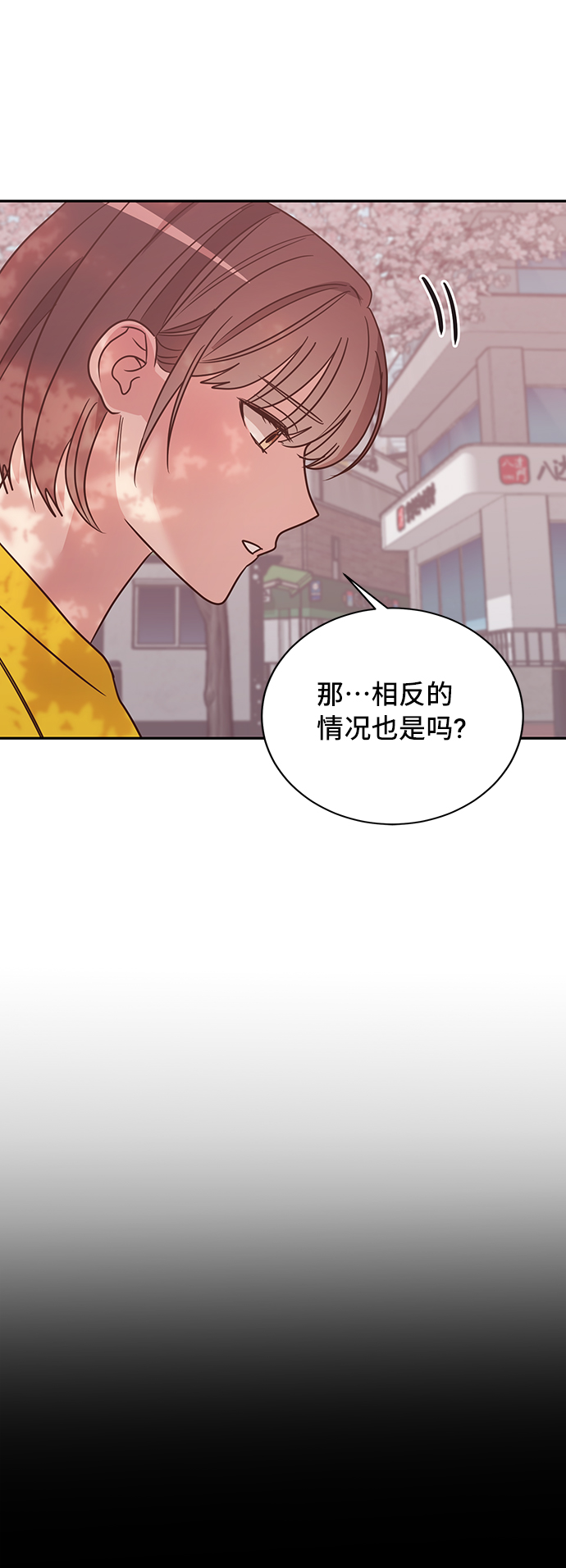 第13话2