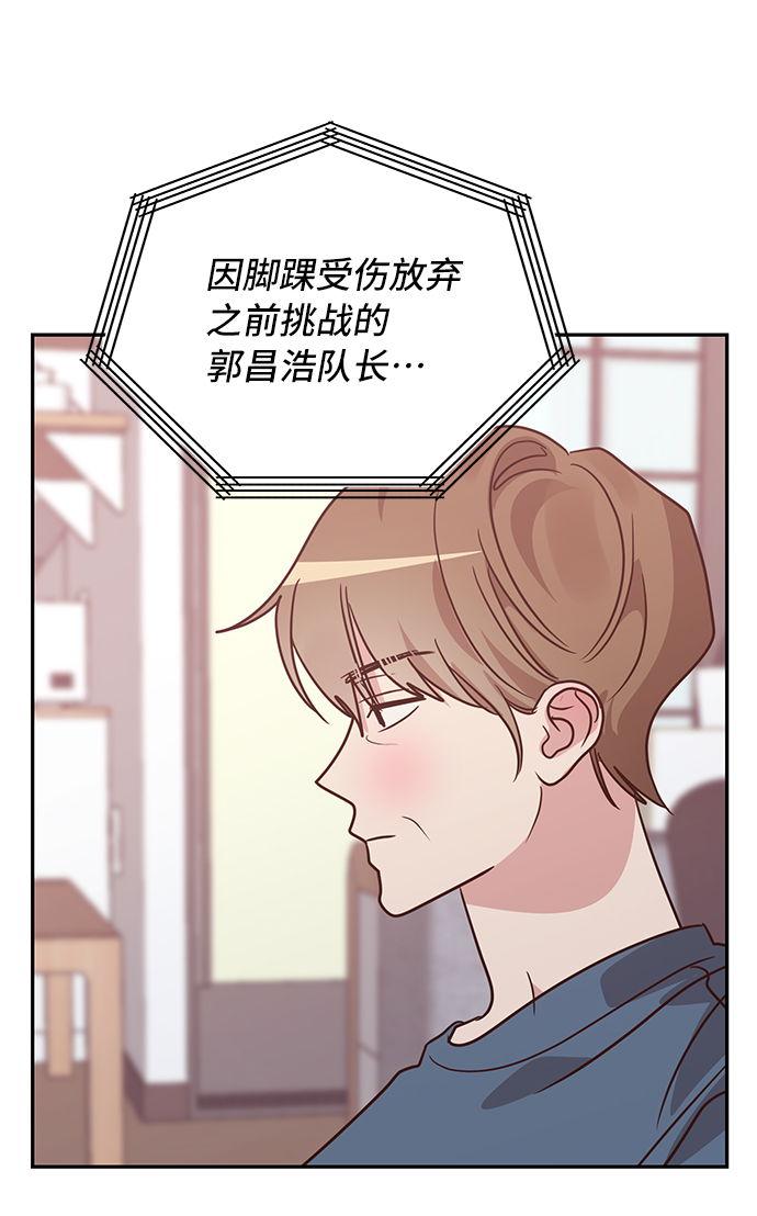 第26话56