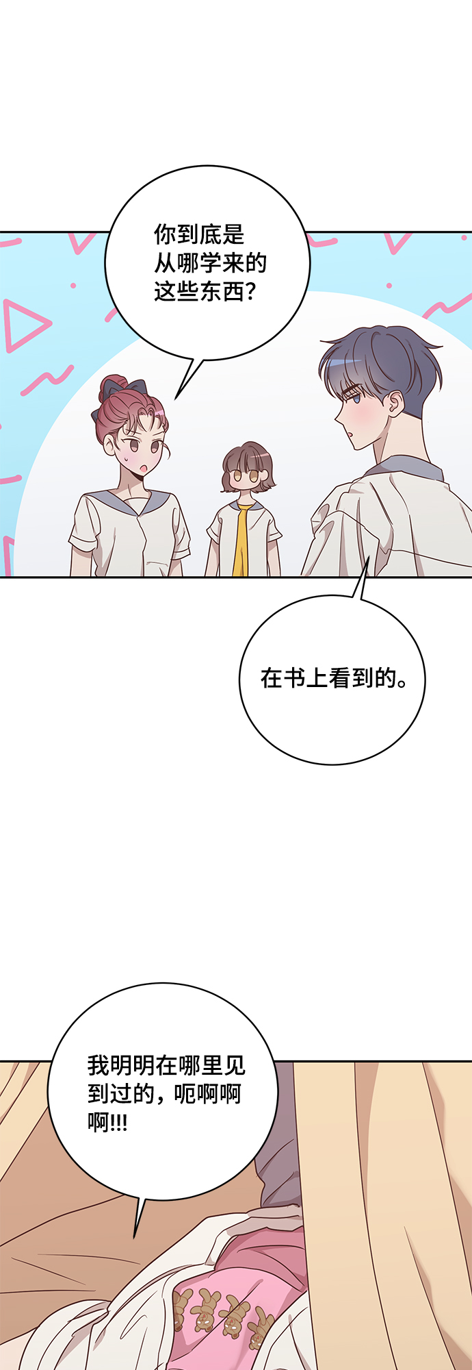 第44话41