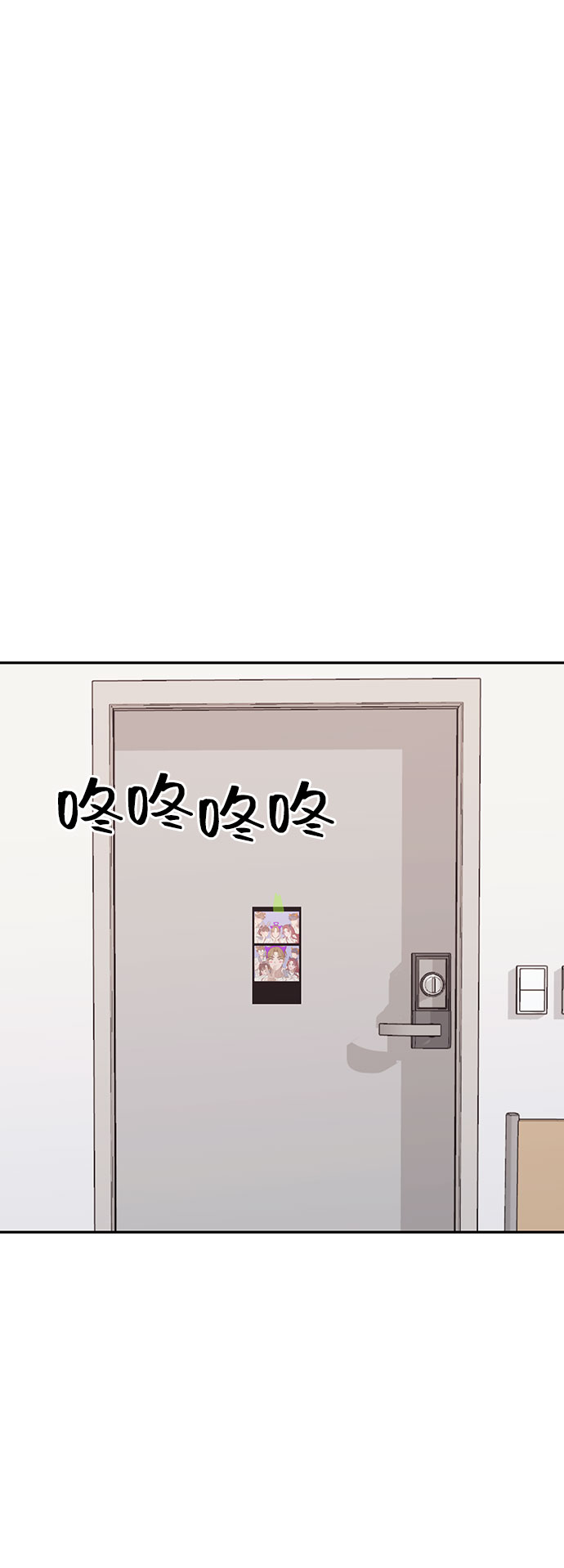 第48话71