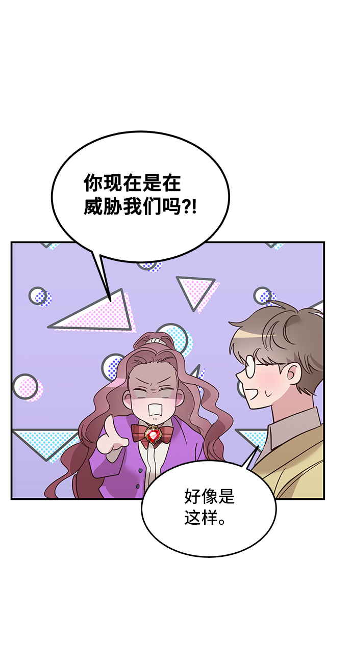 第4话64