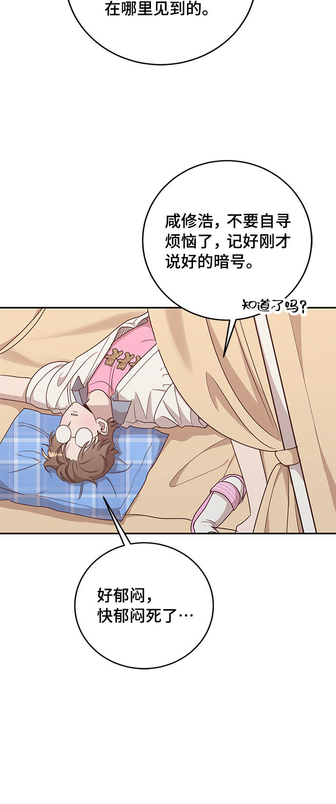 第44话43