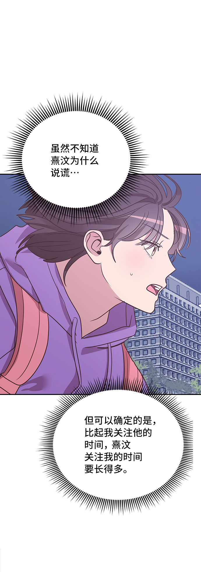 第30话49