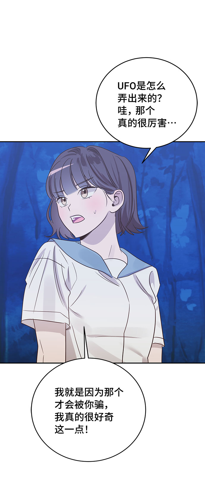 第41话68