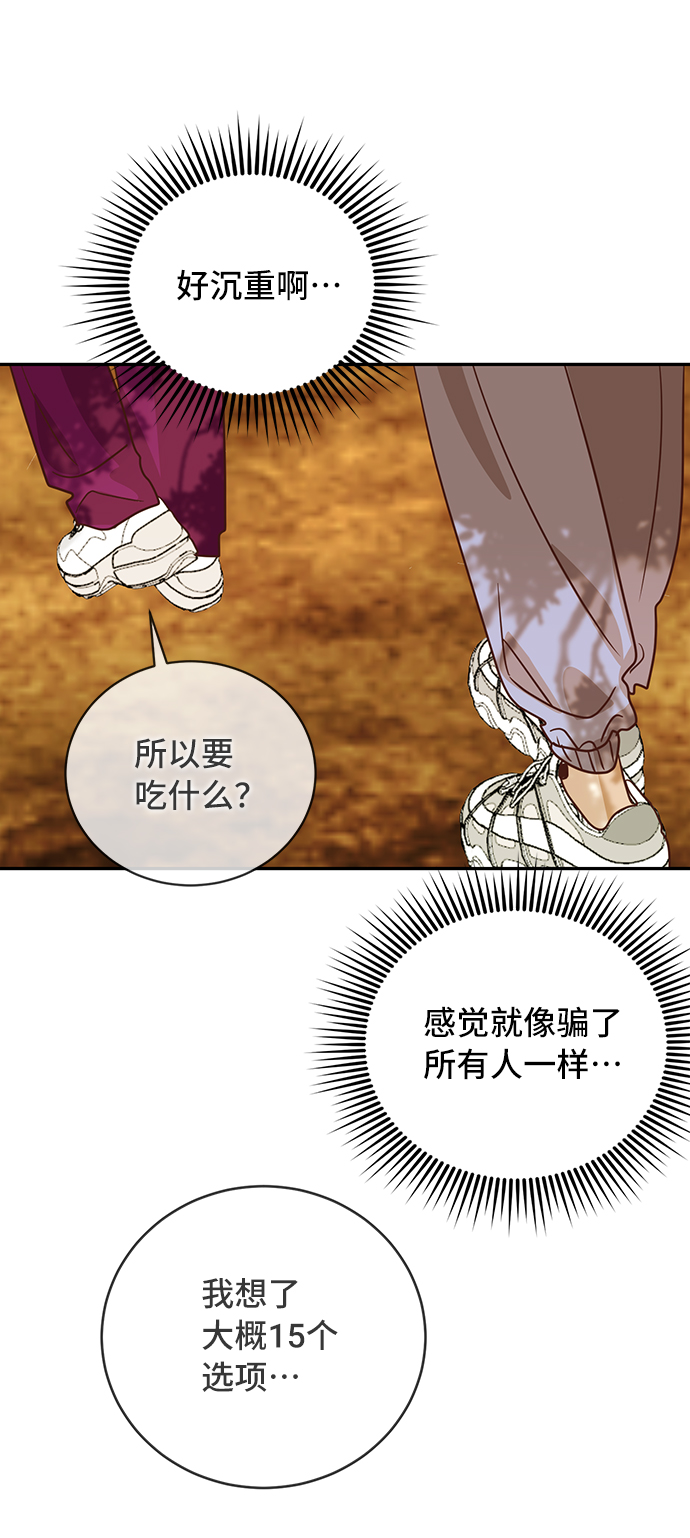 第33话67