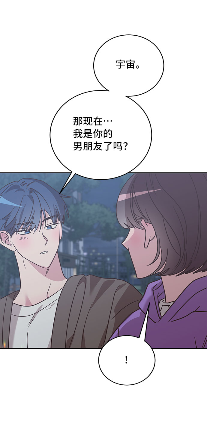 第32话7