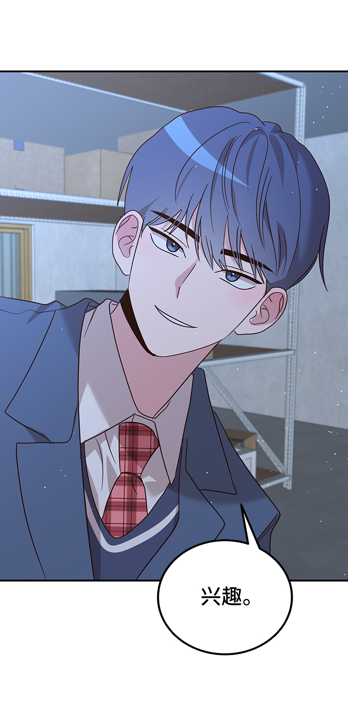 第4话77