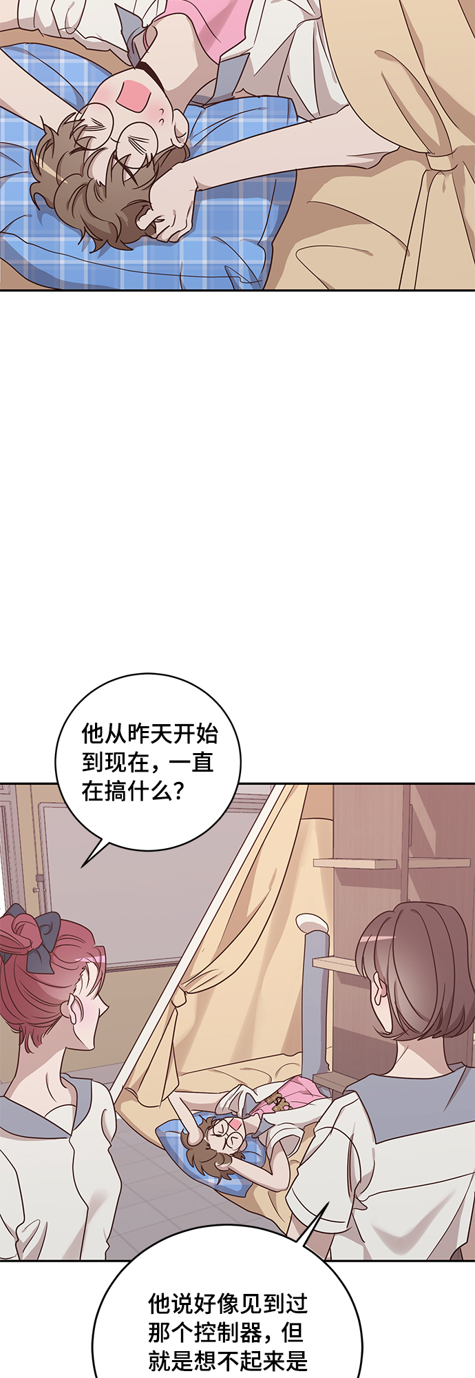 第44话42