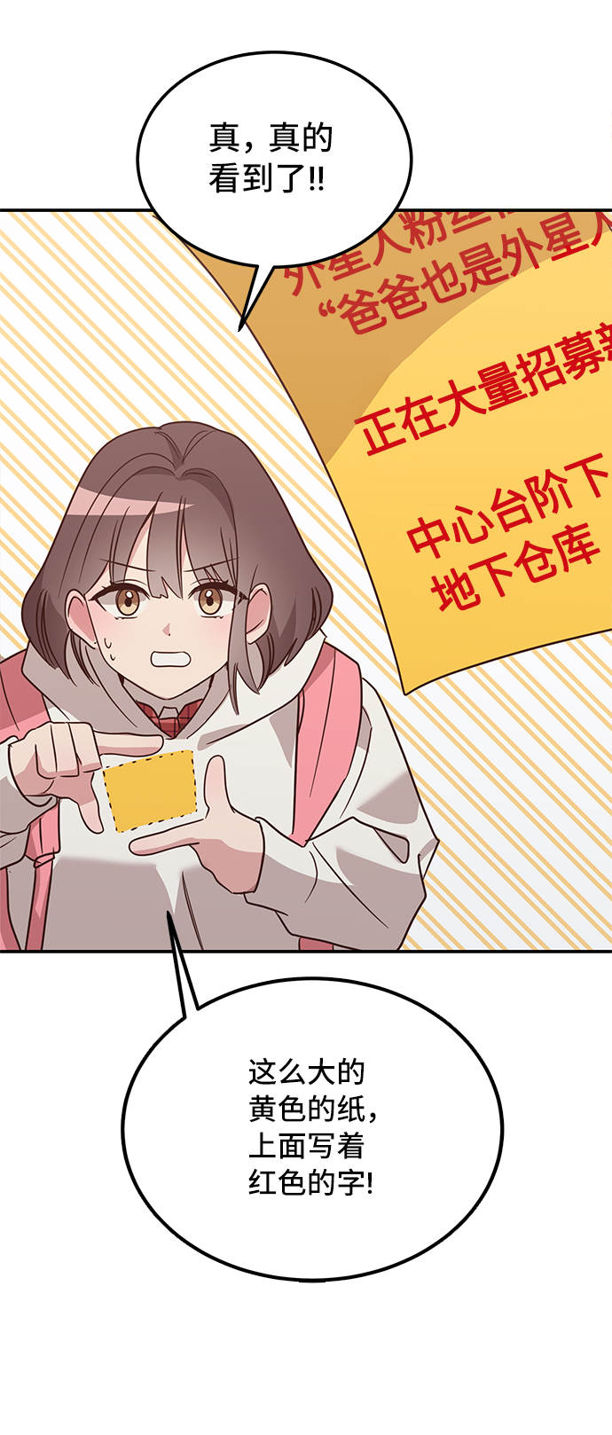 第4话12