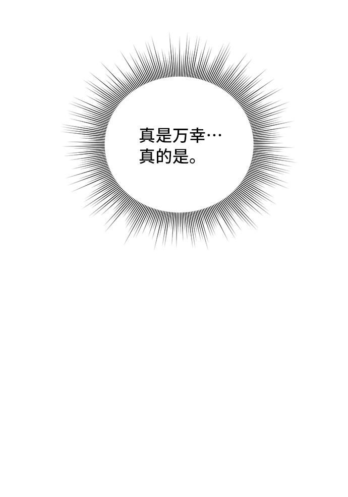 第11话61