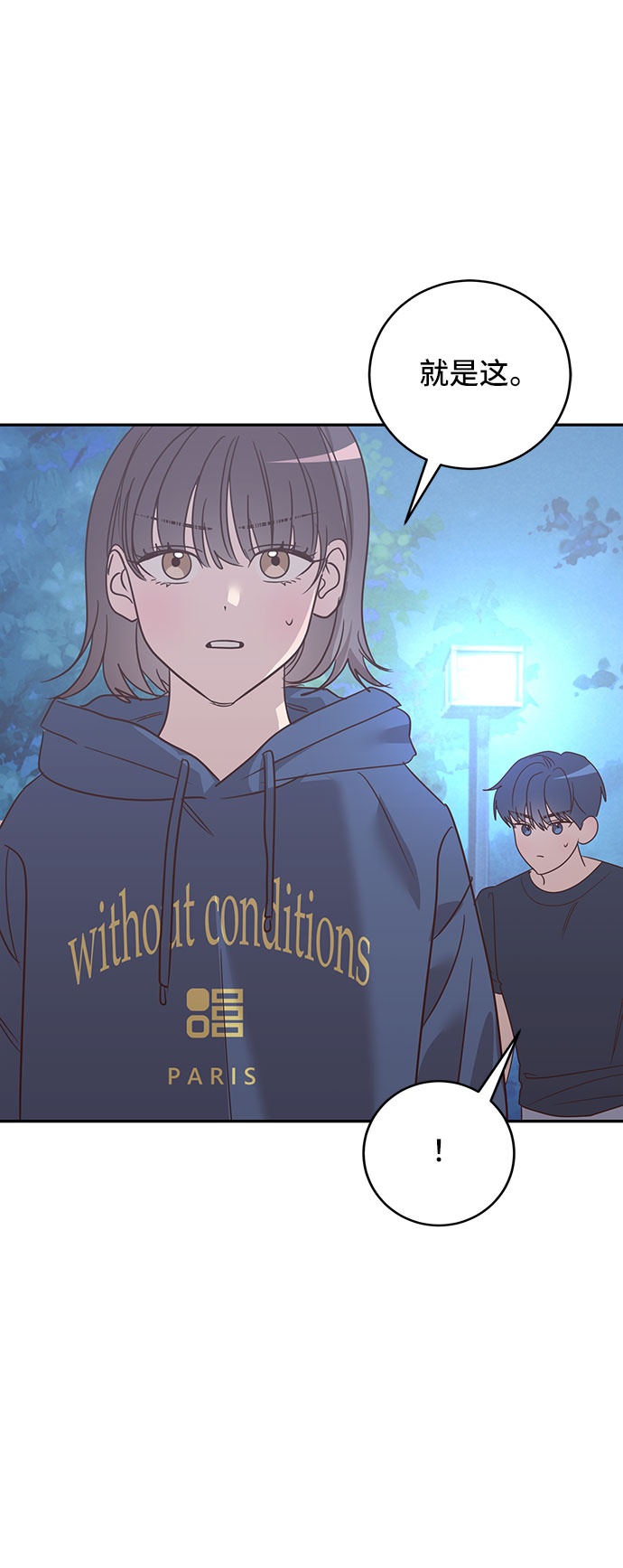 第37话33