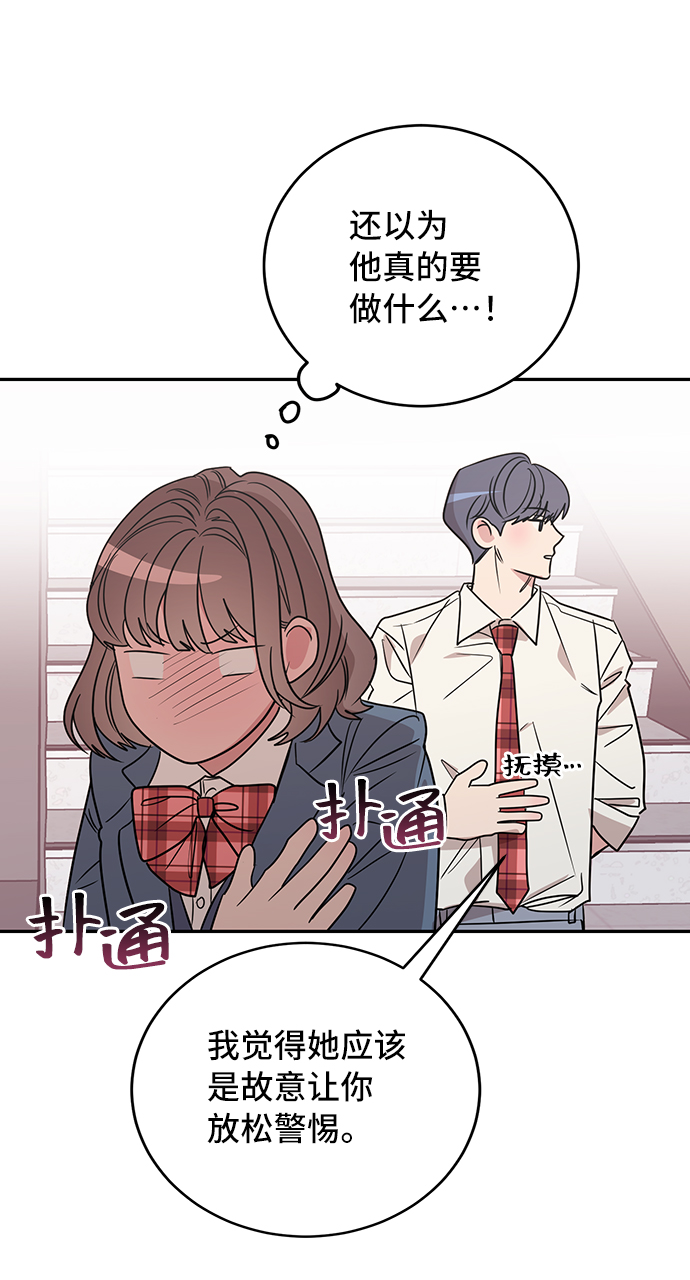 第10话24