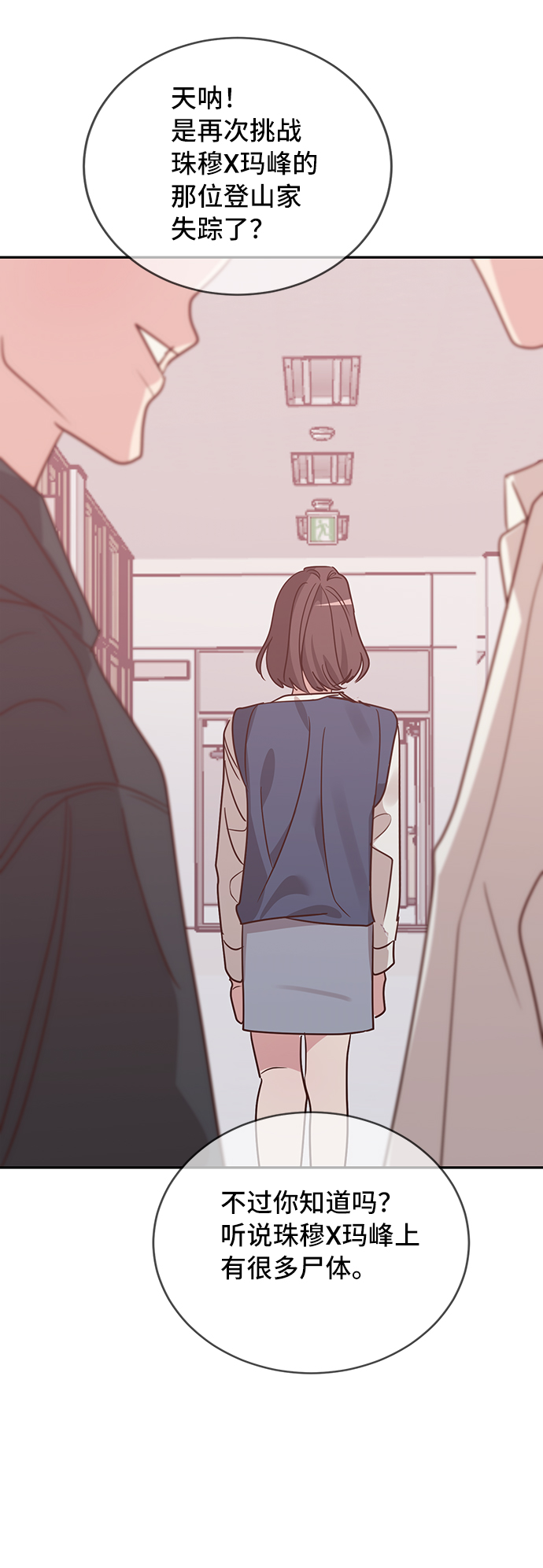 第27话59