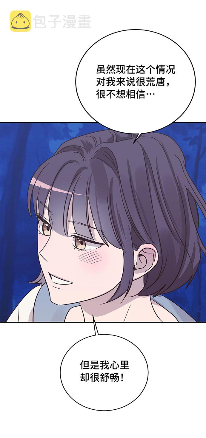 第41话64