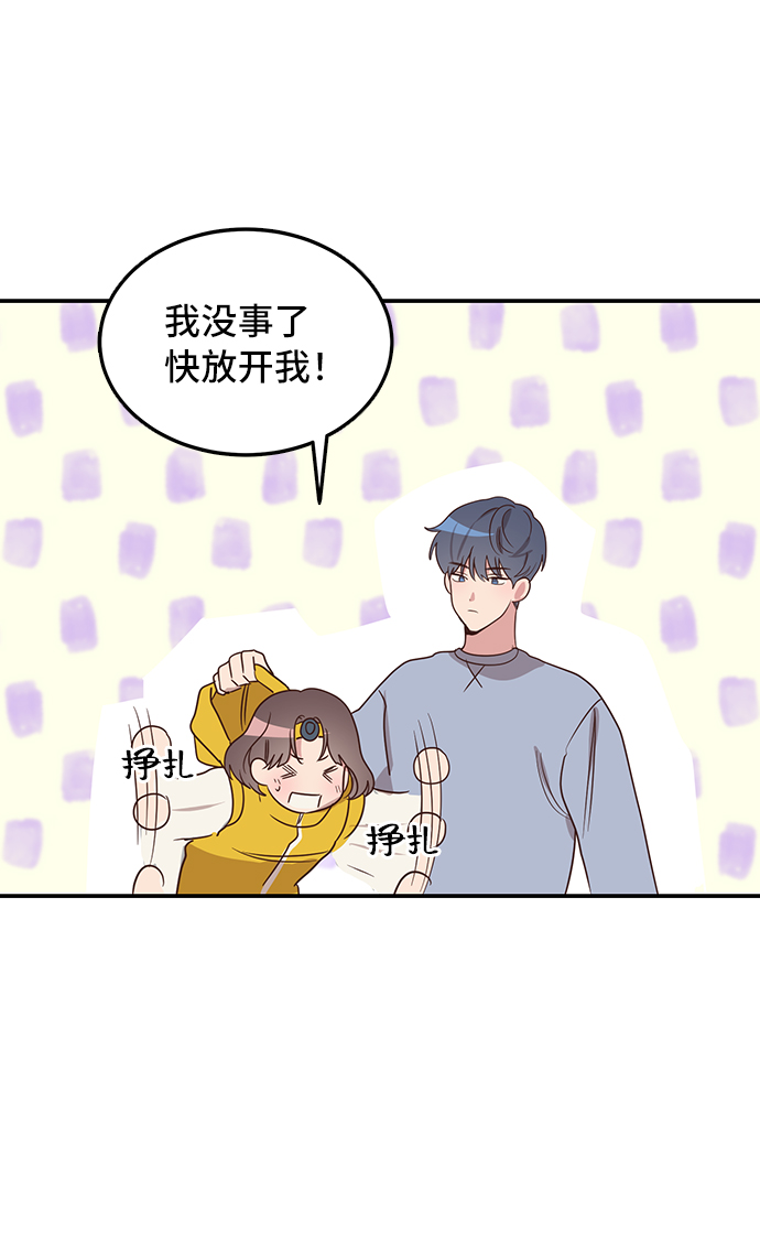 第3话5