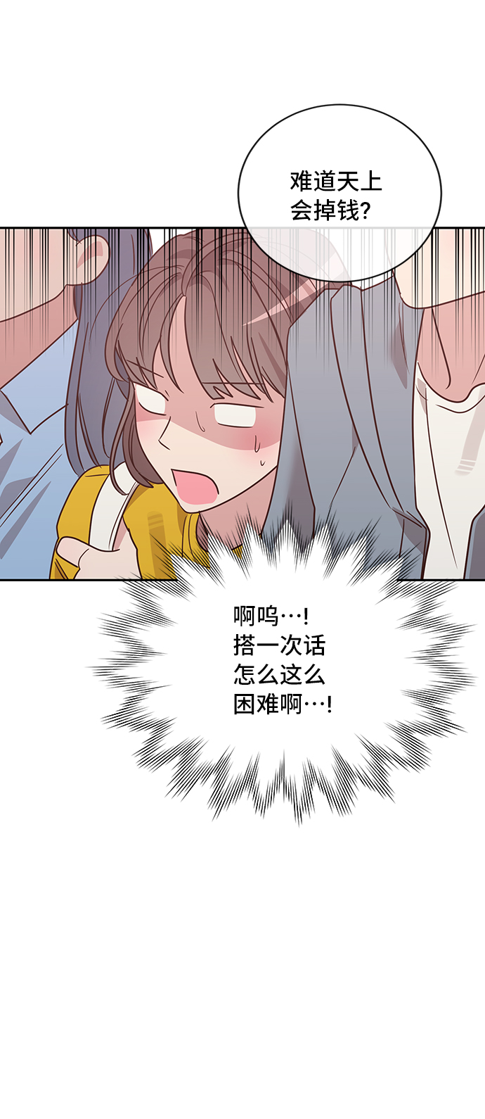 第13话36