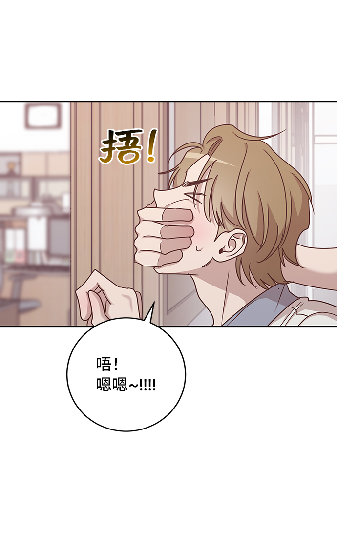 第45话8