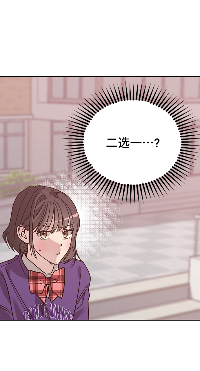 第23话2