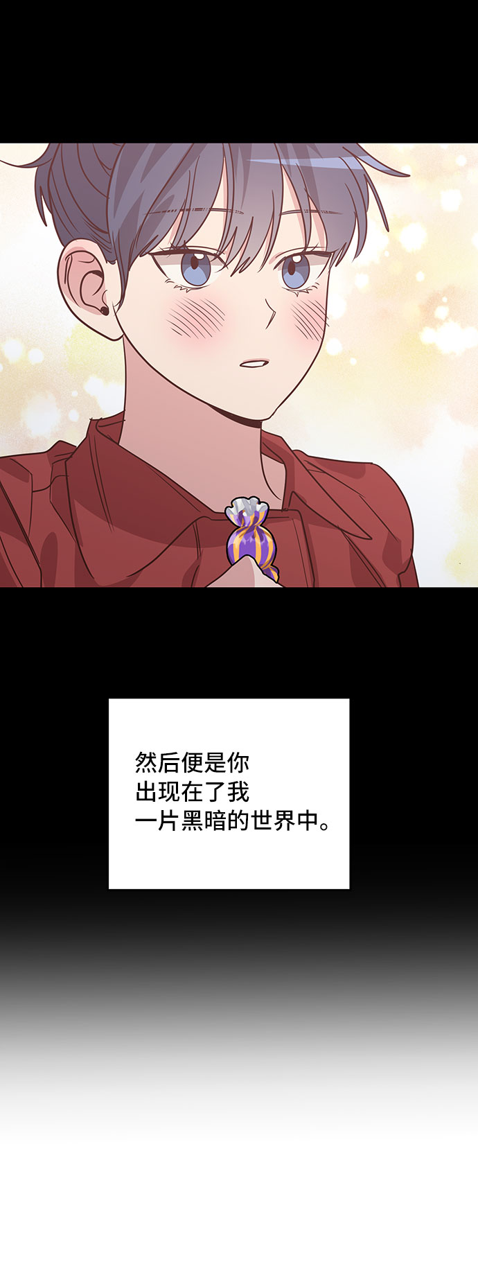 第31话29