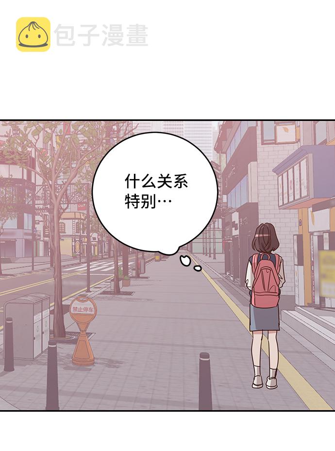 第19话53