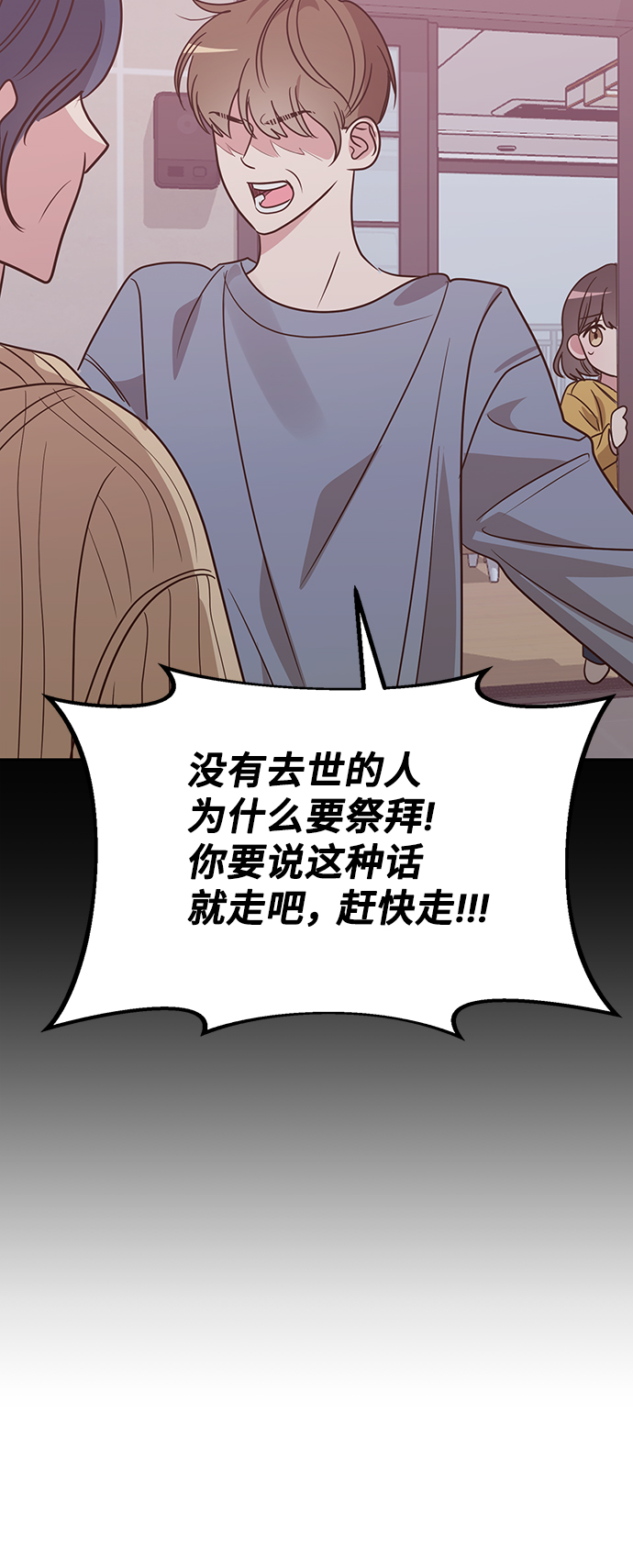 第16话60