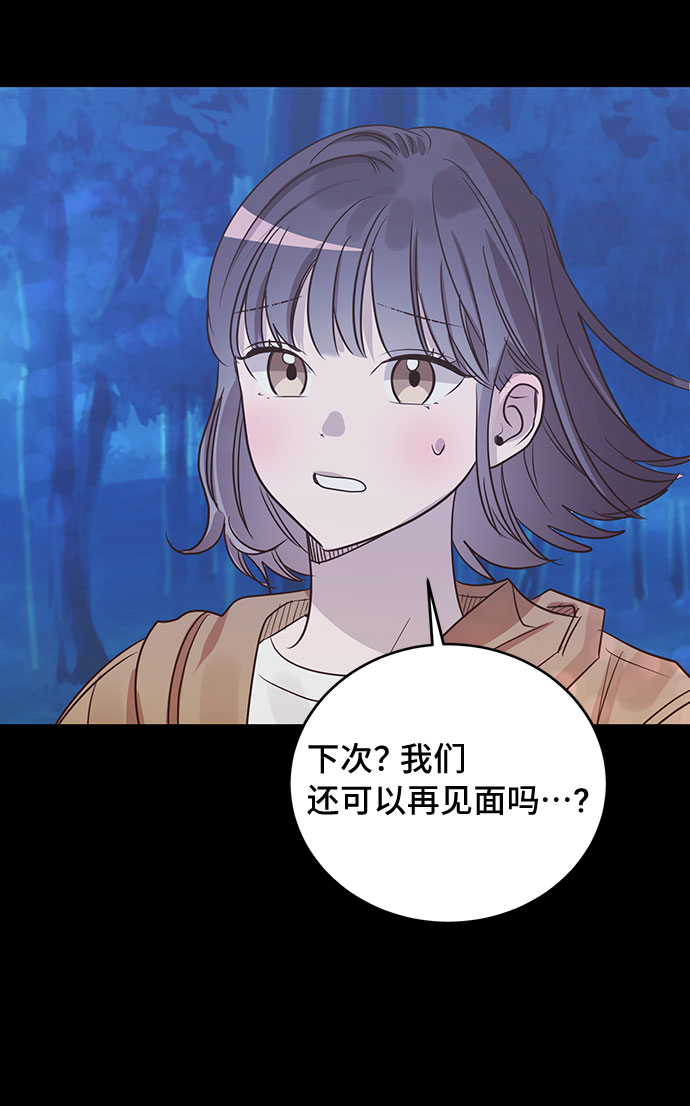 第41话35