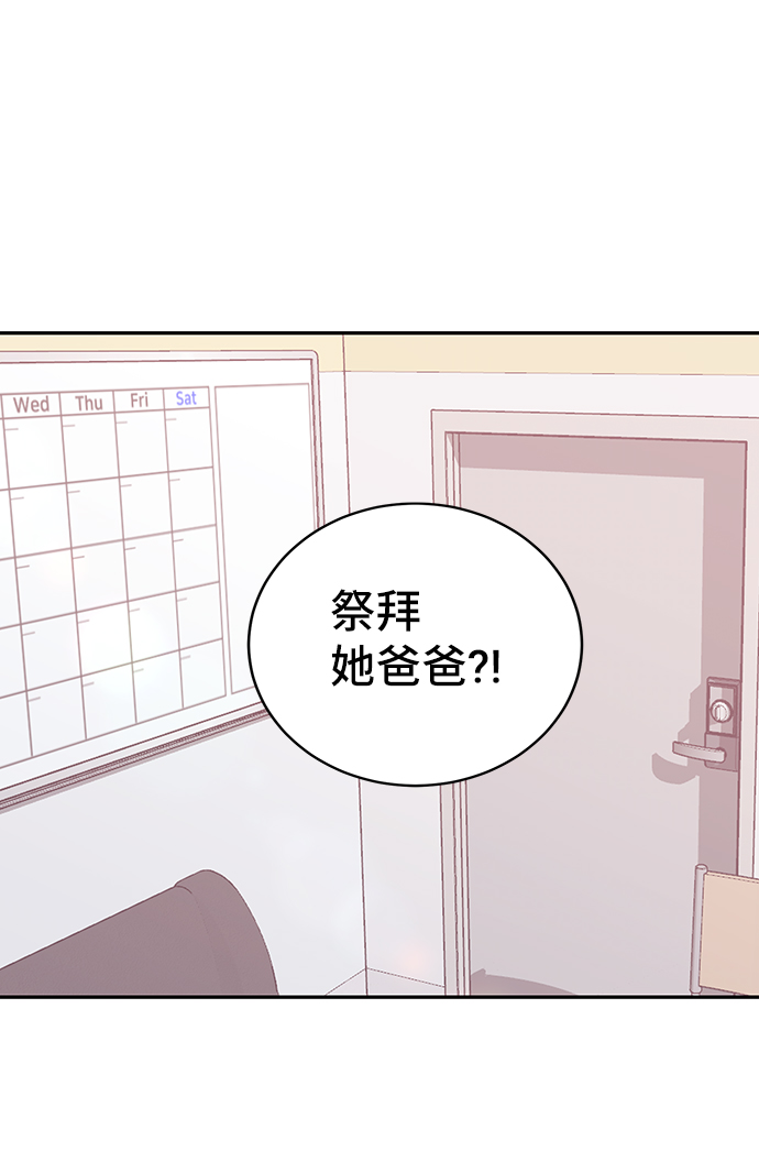 第16话46