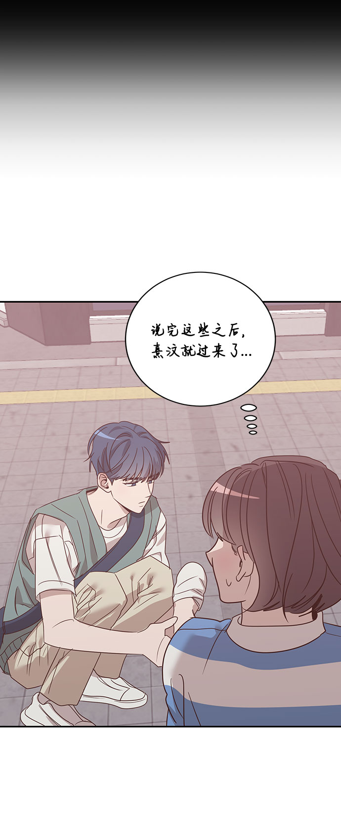 第37话7