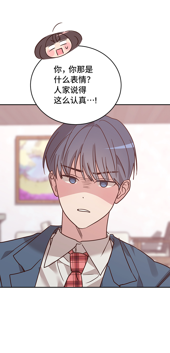 第20话44
