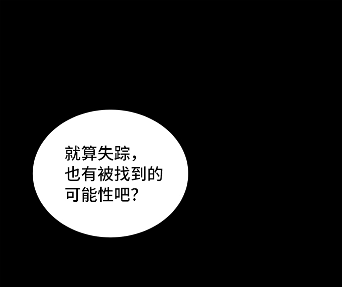 第2话37