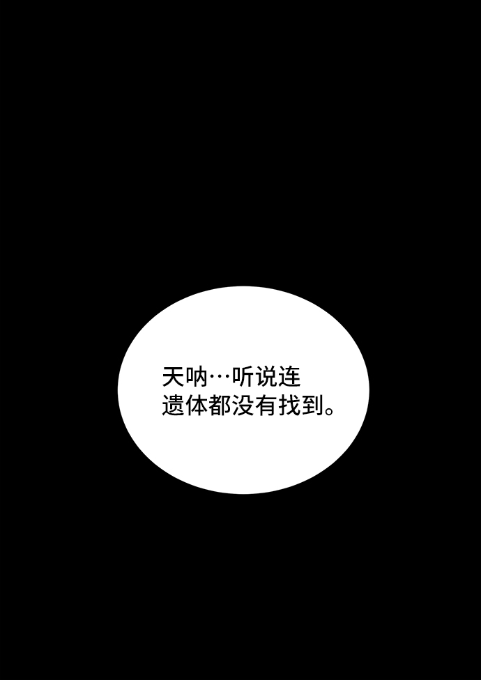 第2话36