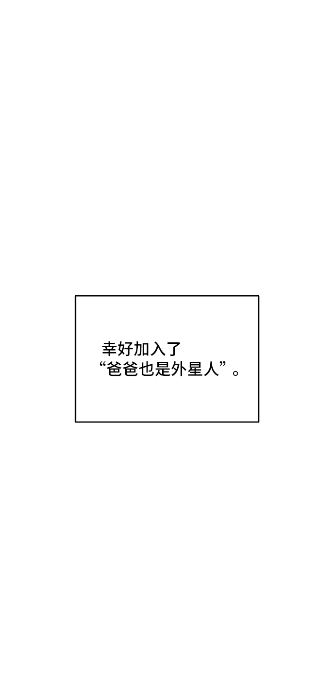 第21话62