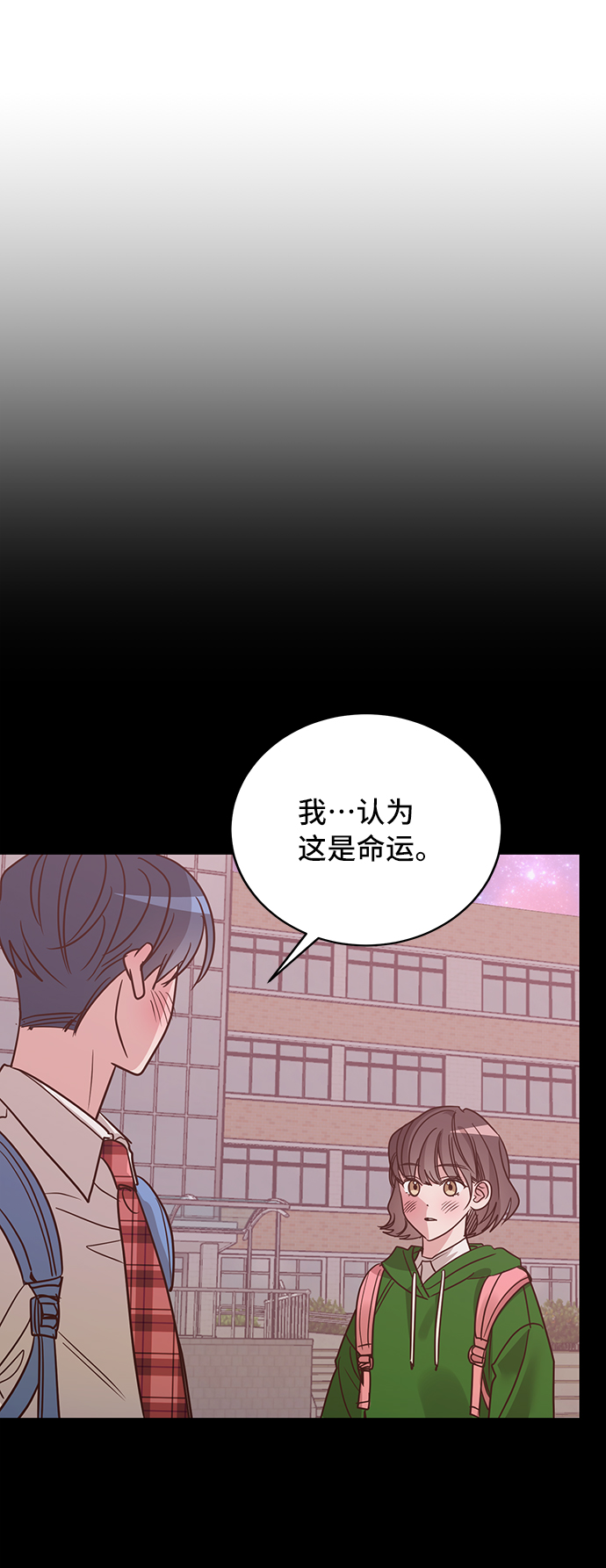 第23话12