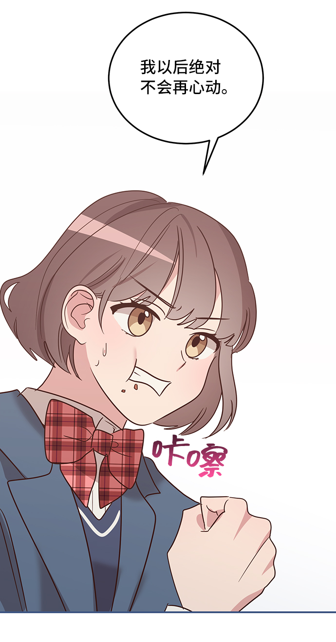第6话42