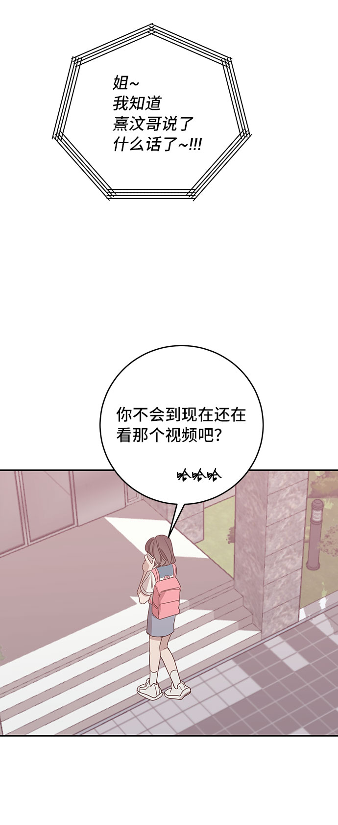 第38话64