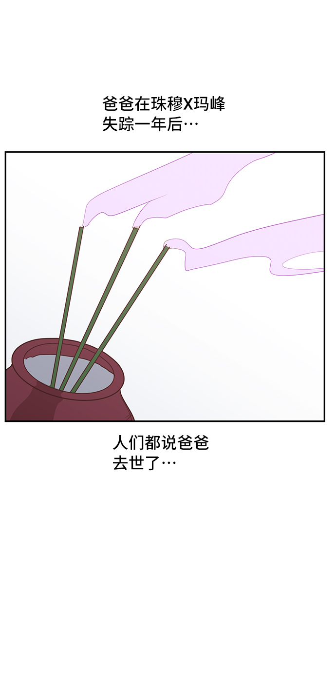 第16话58