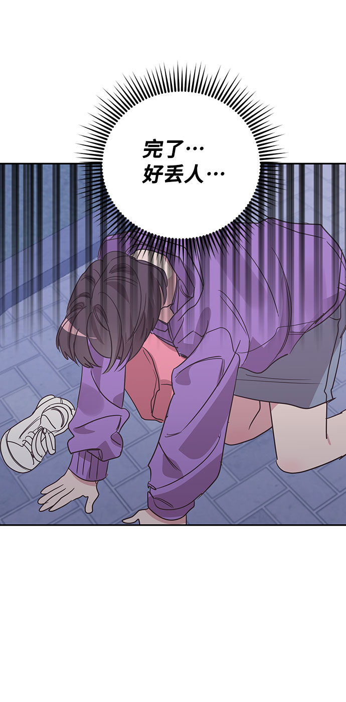 第31话68