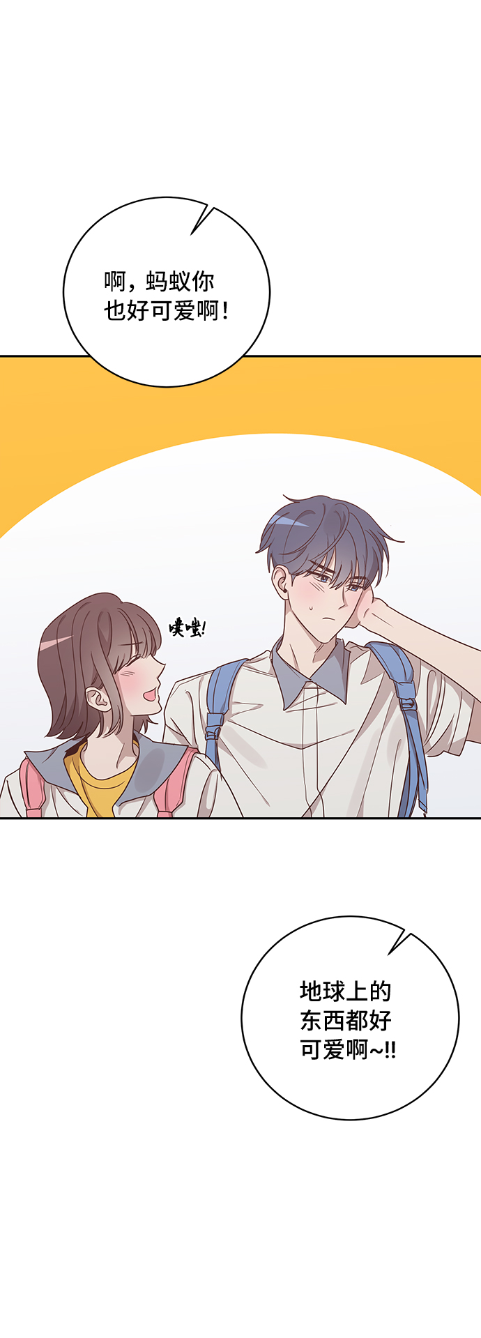 第45话41