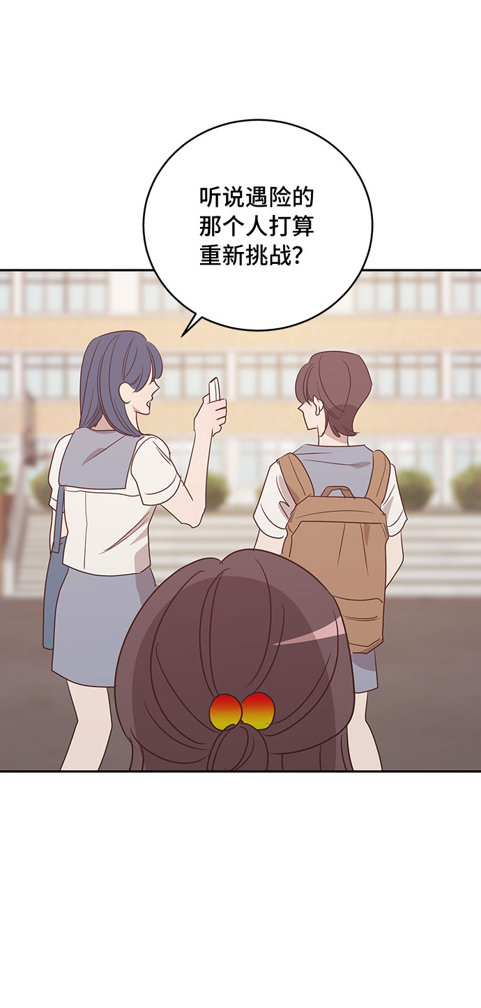 第48话44