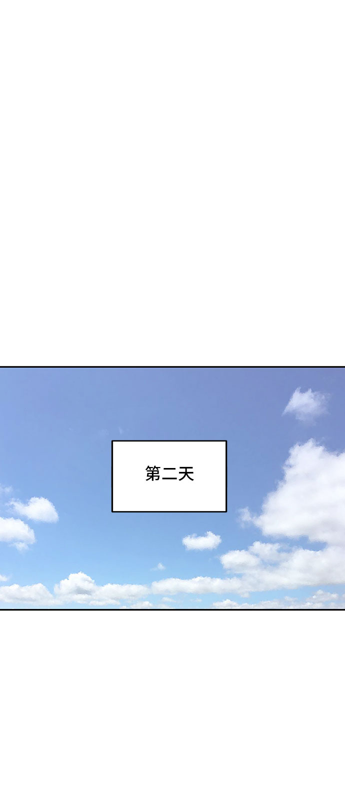第25话62