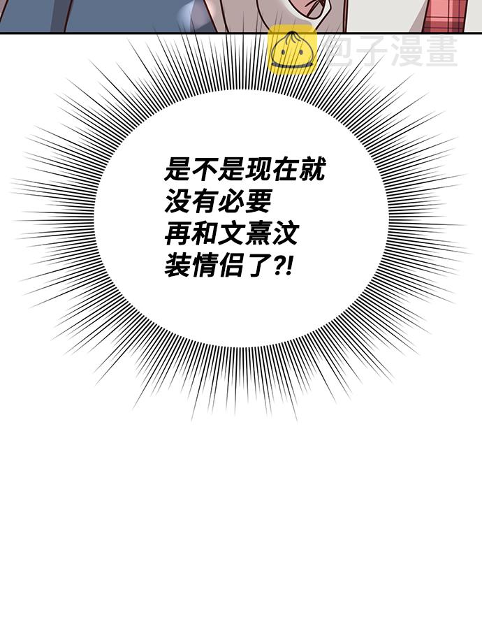 第11话75
