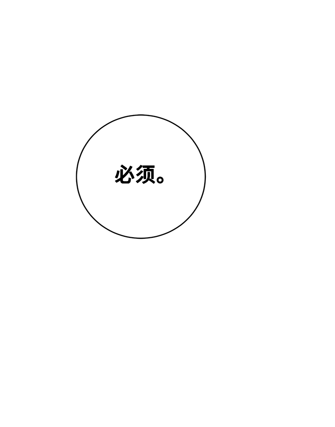 第45话70