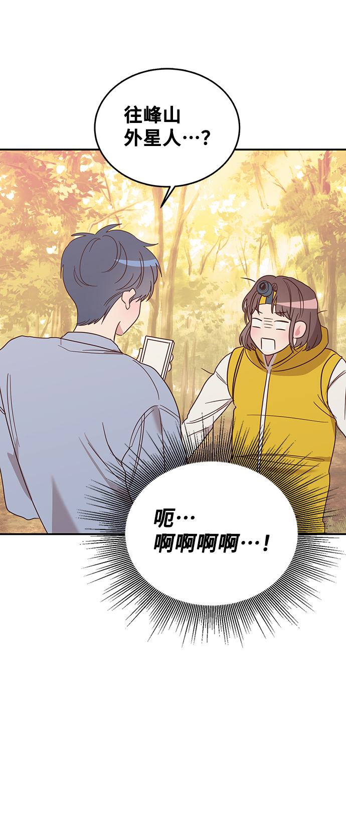 第3话26
