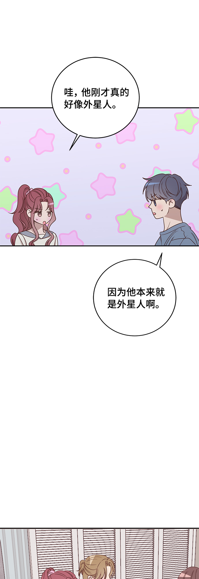 第44话10